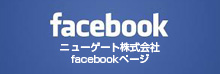 Facebookページ